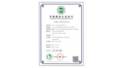 三人行-運營資質證書復核認證成功