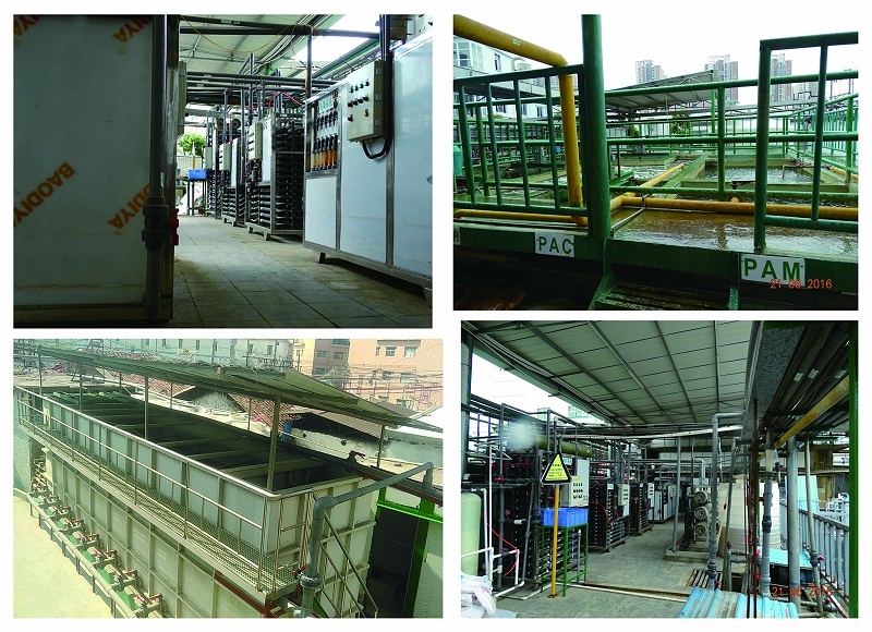 三人行環境工業廢水處理工程