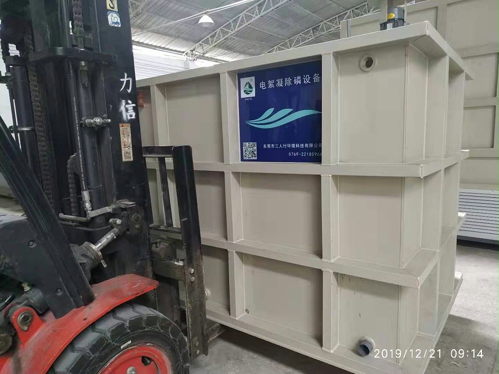 電絮凝設備