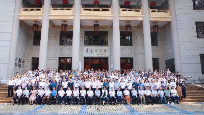 廣東省環境科學學會第九屆理事會第一次全體會議