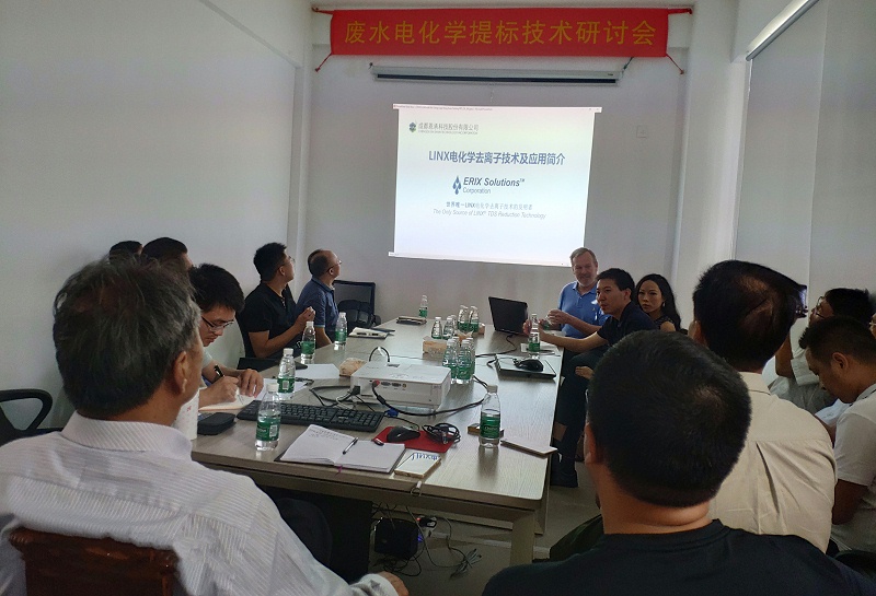 三人行環境研討會現場