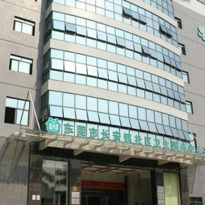 長安社區門診醫療廢水污染處理工程案例