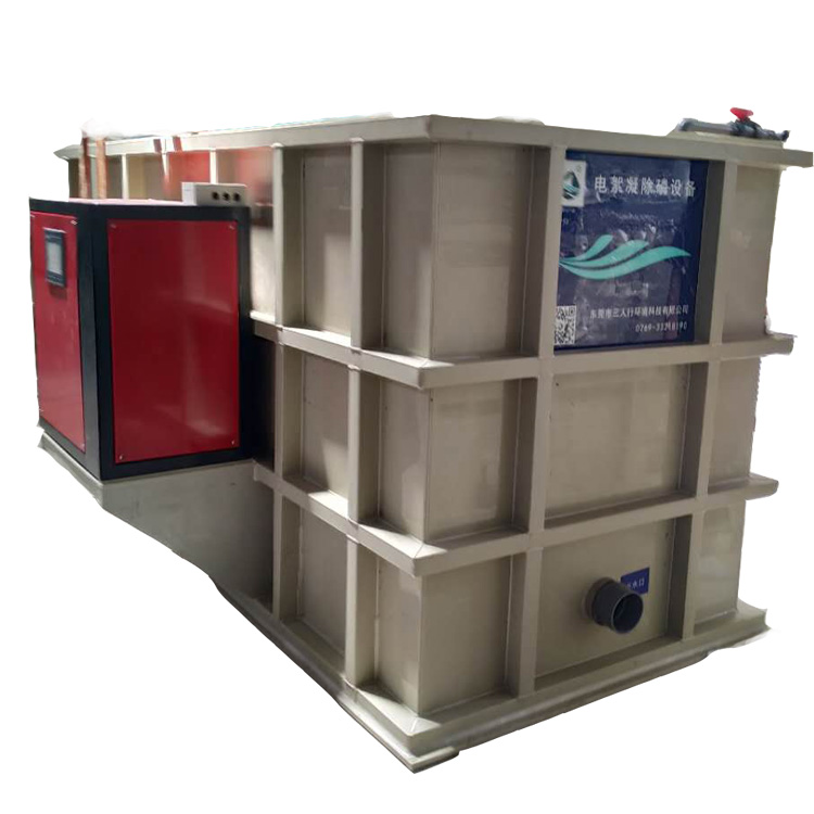 電絮凝設備-三人行環境