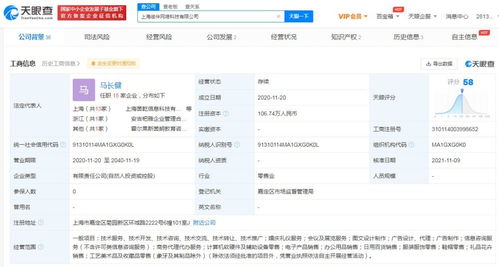 日用百貨銷售 滿足日常需求，開拓市場新機(jī)遇