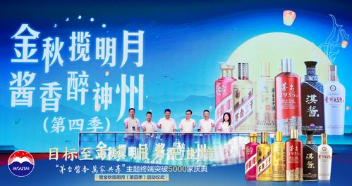 茅臺(tái)醬香系列酒閃耀酒博會(huì)，茅臺(tái)1935首日銷量破百件，打響“雙節(jié)”市場(chǎng)動(dòng)銷第一槍