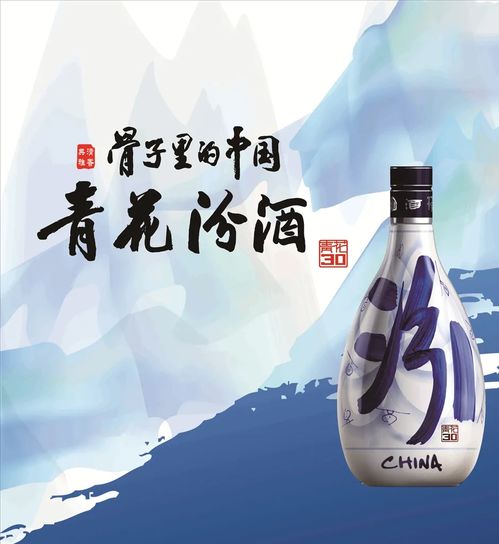 山西汾酒2021年一季度營(yíng)收逾73億元，強(qiáng)勁業(yè)績(jī)沖擊白酒“老三”地位